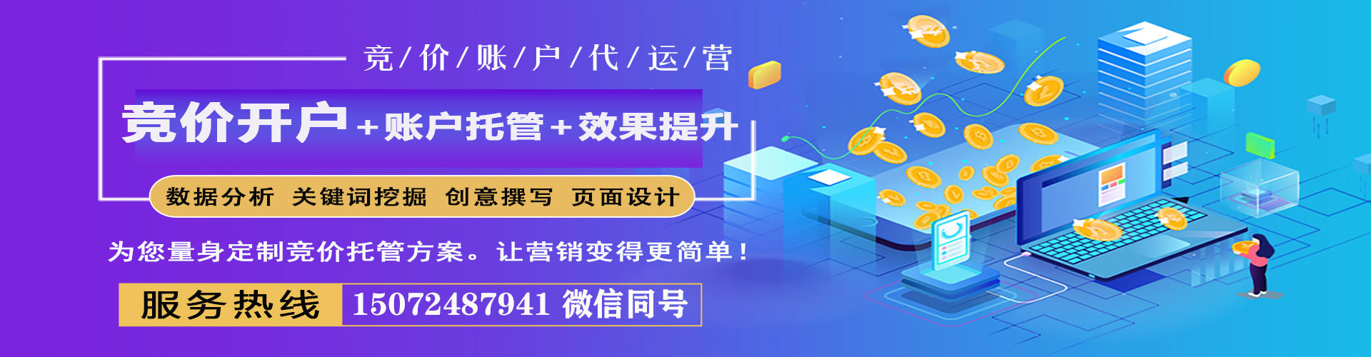 镇宁布百度充值高返点