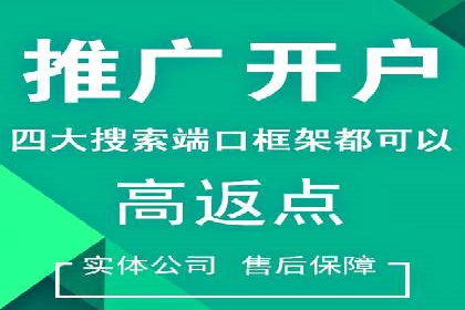 探索SEM主管在移动端广告投放的技巧与案例