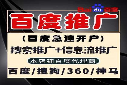 百度APP内推广策略：提升APP下载量的有效方法